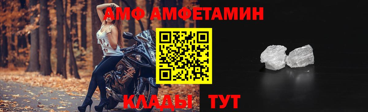 hydra   Amphetamine 97%  Вход с VPN  АМФЕТАМИН  Балахна  Амфетамин 
