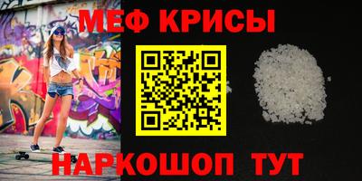 кокаин Апрелевка