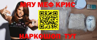 кокаин Апрелевка