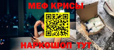 кокаин Апрелевка