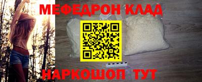 кристаллы Аргун