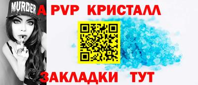 кокаин Апрелевка