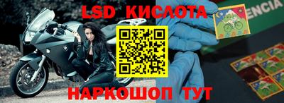 кристаллы Аргун