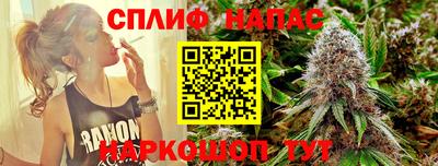 мескалин Апшеронск