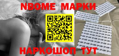 кокаин Апрелевка