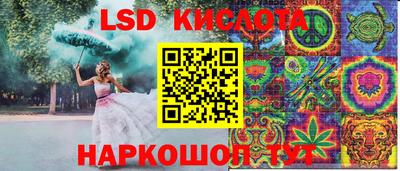 кокаин Апрелевка
