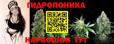 кристаллы Аргун