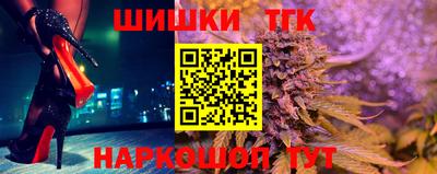 мескалин Апшеронск