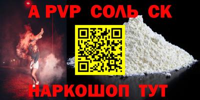 кокаин Апрелевка
