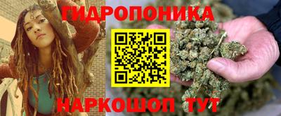 кристаллы Аргун