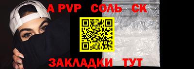 кокаин Апрелевка