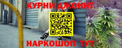 кристаллы Аргун