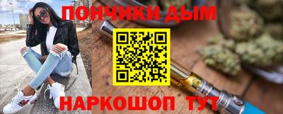 мескалин Апшеронск