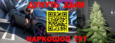 мескалин Апшеронск