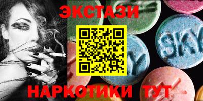 кристаллы Будённовск
