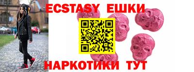 кристаллы Аргун