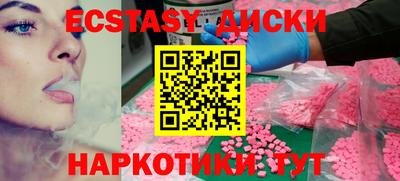 кокаин Апрелевка