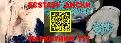 кристаллы Аргун