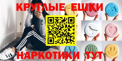 кристаллы Аргун