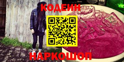 кокаин Апрелевка