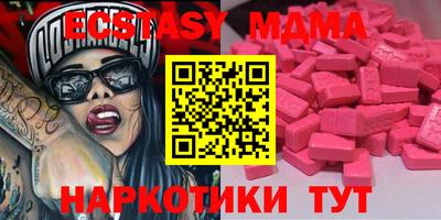 кристаллы Аргун