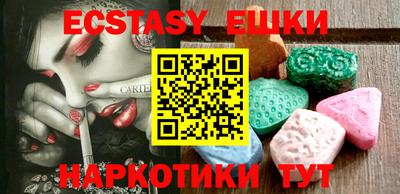 кристаллы Аргун