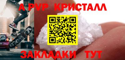 мескалин Апшеронск