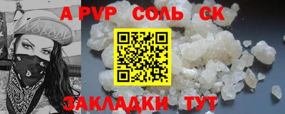 кокаин Апрелевка