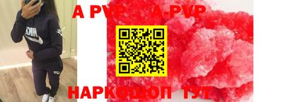 кокаин Апрелевка