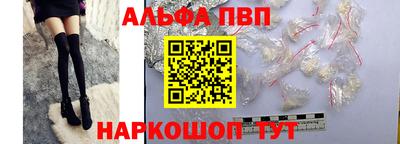 мескалин Апшеронск