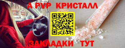 кокаин Апрелевка