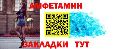 мескалин Апшеронск