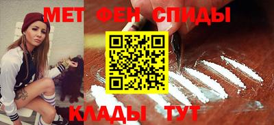 кристаллы Аргун