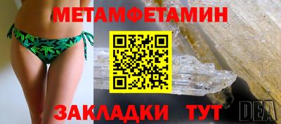 кристаллы Аргун
