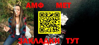 первитин Бугуруслан