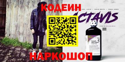 кристаллы Аргун