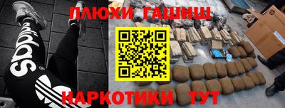 мескалин Апшеронск