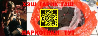 мескалин Апшеронск