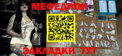 мескалин Апшеронск