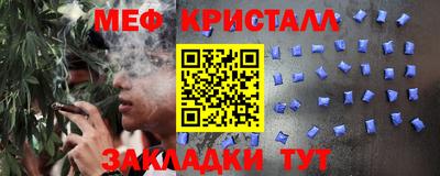 мескалин Апшеронск