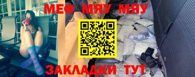 мескалин Апшеронск