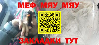 кристаллы Аргун