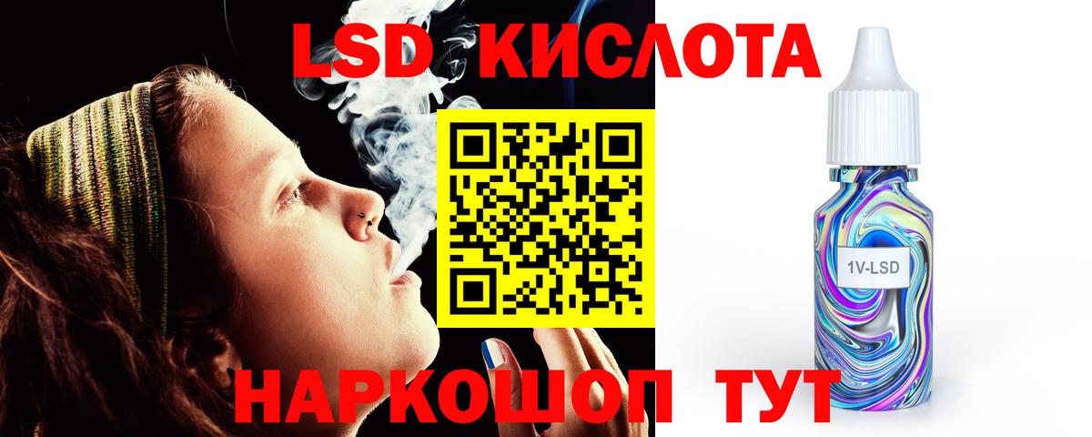 Лсд 25 экстази ecstasy  Вход с VPN  Балахна 
