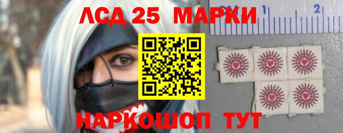 Лсд 25 экстази ecstasy Балахна