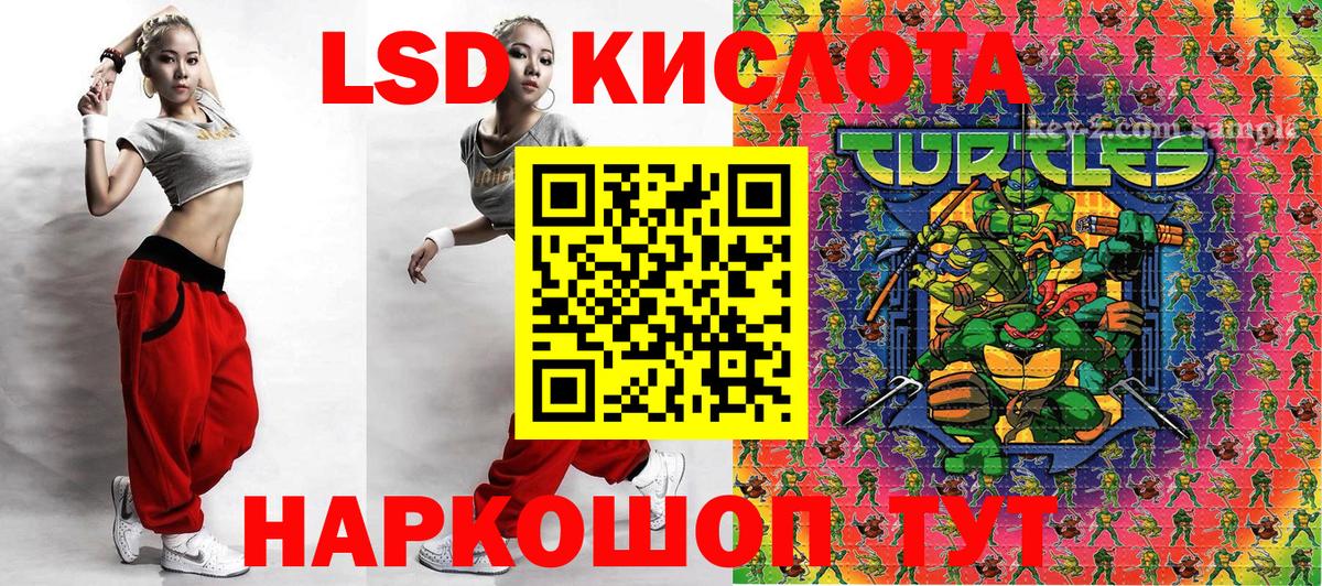 Наркотические марки 1500мкг Балахна