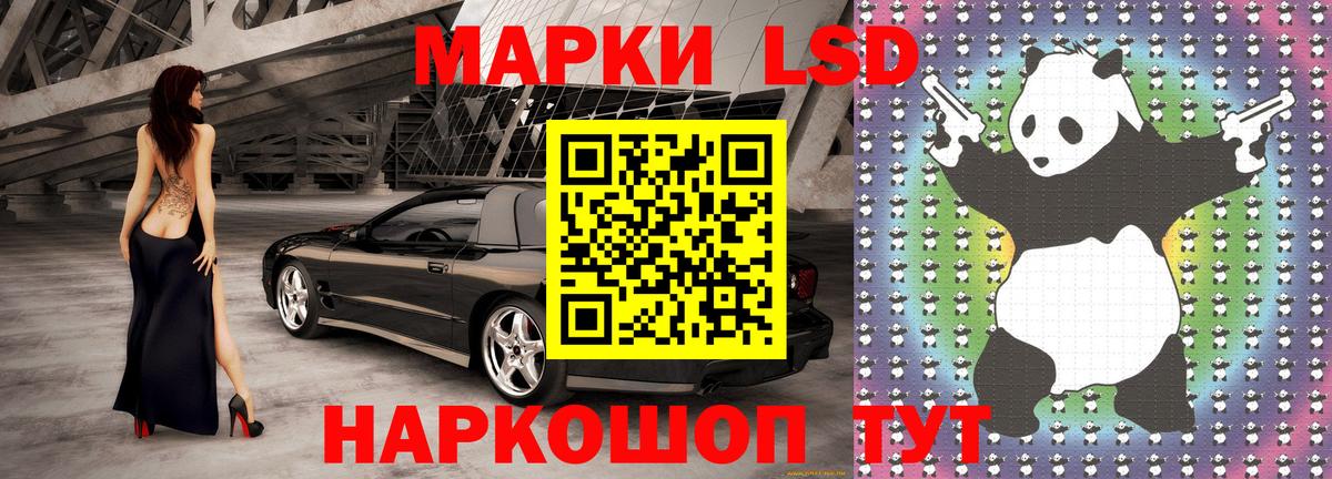Марки N-bome 1,5мг  Марки N-bome 1,5мг  Вход с VPN  Балахна 