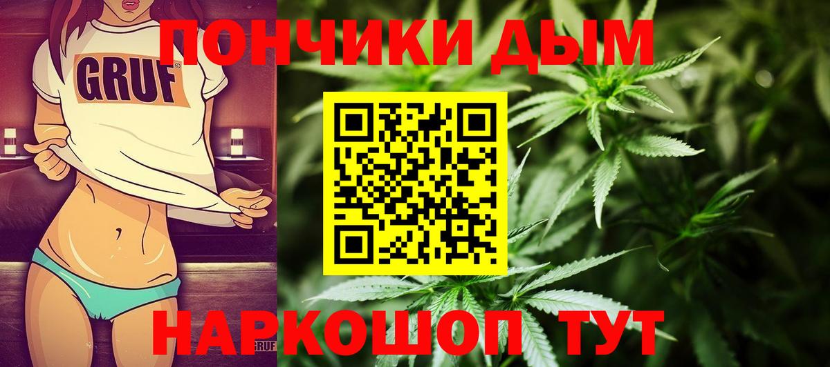 Каннабис OG Kush Балахна