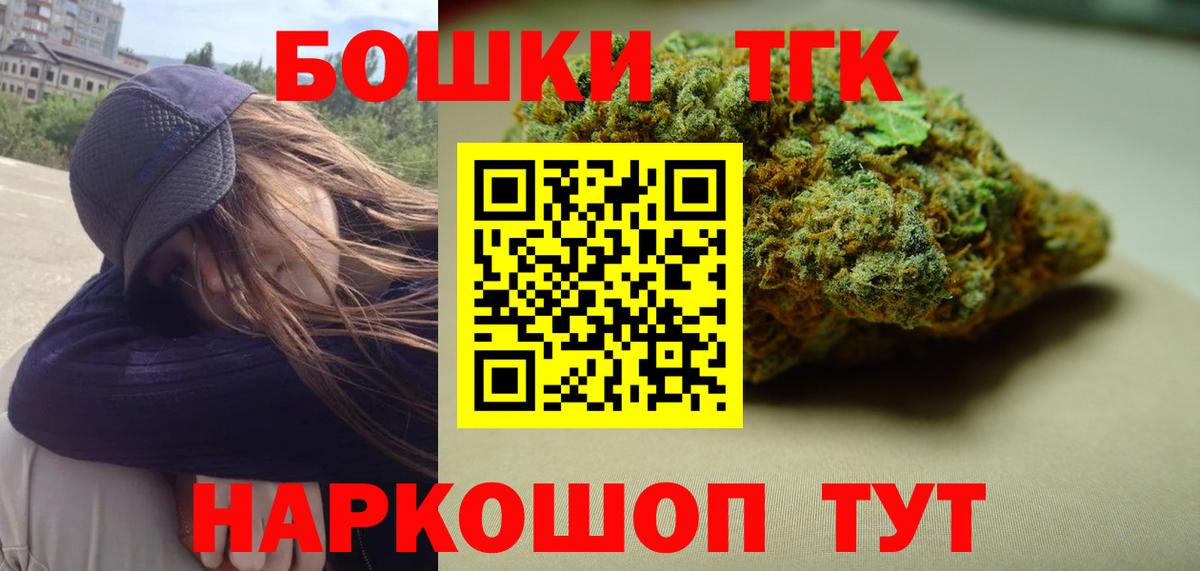 МАРИХУАНА семена  Бошки Шишки марихуана  Балахна  Шишки марихуана White Widow  Вход с VPN 